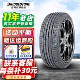 普利司通轮胎 HP SPORT 235/50R18 97V防爆胎 MOE奔驰原配 全新汽车轮胎