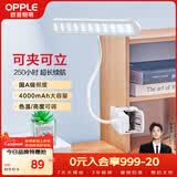 欧普照明（OPPLE）led触控调光充电夹子台灯大学生床头卧室宿舍床头灯儿童家用 小博