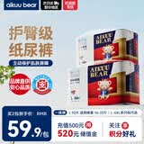 爱酷熊（AIKUUBEAR）畅吸拉拉裤L92片全包臀婴儿男女通用超薄透气尿不湿（8-11kg）