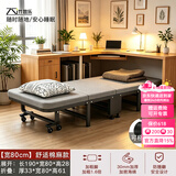 竹思乐折叠床单人床豪华硬板加厚四折床午休床行军床简易床办公室午睡床 加厚舒适棉豪华棉麻款80*190 四折