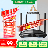 Tenda腾达路由器无线【千兆WiFi5穿墙王】5G双频信号放大器AC1200全屋增强家用AC10