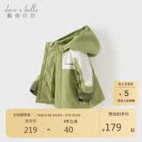 戴维贝拉儿童外套秋装男童女童防水风衣宝宝户外保暖衣服