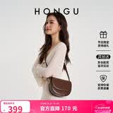 红谷包包女牛皮宽肩带单肩斜挎包时尚复古马鞍包 520礼物送女友