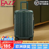 EAZZ【一体铝框｜退换免费】行李箱铝镁合金拉杆箱旅行箱登机密码皮箱 高端 铝框-墨绿色 20英寸 登机箱 签约商务手提箱