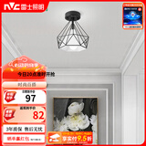 雷士（NVC） 餐厅灯 北欧灯具 铁艺吧台餐吊灯 工业风现代简约创意灯具餐厅灯 北欧几何 鸟巢镂空【带7瓦光源】