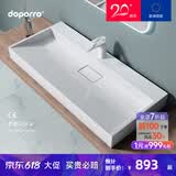 doporro德国人造石一体台上盆浴室壁挂式洗手盆卫生间高级洗手台 100cm亮光白