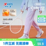 特步童装儿童针织毛圈束口裤蓬松柔软贴身不刺痒长裤 罗兰紫 150