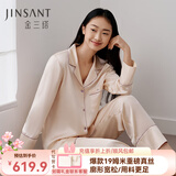 金三塔商场同款真丝睡衣女两件套100%桑蚕丝宽松情侣丝绸睡衣套礼物 金粉色（重磅19姆米） M