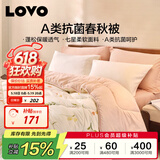 LOVOA类 抗菌防螨纤维被加厚冬被子被芯 7斤 200*230cm 粉色