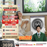 卡萨帝（Casarte）揽光迷你滚筒单洗3.5KG 小型洗衣机全自动 母婴内衣内裤专用分区洗 家电焕新补贴CE B35EUWBU1