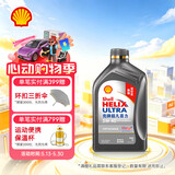 壳牌（Shell）超凡喜力2代灰壳 全合成机油 5w-40(5w40)API SP级 1L 汽车保养
