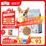 伯纳天纯狗粮 生时力0谷全阶段鲜肉低温烘焙犬粮鸡肉南瓜配方1.5kg狗粮