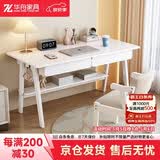 华舟实木书桌简约小户型家用写字桌台式电脑桌卧室学习桌 1.0米白色
