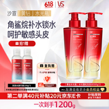 沙宣黄钻水光瓶洗发水水光蓬松500g*2男女士洗头膏洗发露头皮舒缓水润