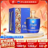 茅台（MOUTAI）【官方旗舰】贵州茅台酒股份出品 贵州大曲酒 酱香型白酒迎宾 53度 1.5L 1坛 贵州大曲似水流年