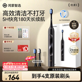 鸿蒙智选力博得智能声波电动牙刷优漾3 成人牙刷深度清洁亮白长续航情侣520礼物 支持华为智慧生活 价保618