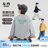 左西童装男童卫衣2026新款儿童春装撞色字母印花大童上衣 黄色 150