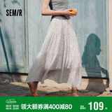 森马（Semir）半身裙女松紧腰蛋糕裙百搭2025夏季肌理雪纺长裙垂感107425120060