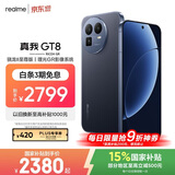 realme手机OPPO 真我GT8  骁龙8至尊版 直屏 拍照手机AI手机游戏手机学生手机国家补贴12+256蓝