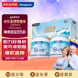 Maxigenes美可卓蓝胖子脱脂奶粉礼盒1kg/*2罐0蔗糖高钙儿童学生中老年成人