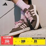 adidas「面包鞋」GRAND COURT BASE 00s休闲低帮板鞋男女阿迪达斯   岩层深土地棕/清澈粉/汉玉白   40
