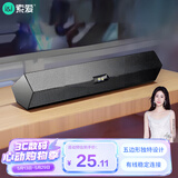 索爱（soaiy）SA-A2音响电脑音箱迷你小音箱多媒体笔记本电脑桌面家用网课台式机USB有线低音炮长条音箱普通版