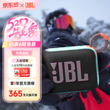 JBL【只换不修】GO4音箱 音乐金砖户外便携蓝牙低音炮桌面迷你四代小音响 礼物 go4 暗夜橙