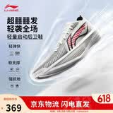 李宁超轻2025 元年白丨篮球鞋男鞋透气轻量回弹专业比赛鞋ABAV007