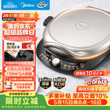 美的（Midea）电饼铛 电饼档 双面加热家用煎烤机烙饼锅早餐机三明治机 烤肉煎饼薄饼机抗菌可升降烤盘 JKE30T78