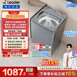 统帅（Leader）海尔出品 云朵波轮洗衣机 全自动直驱家用 10公斤精华洗 京东自营以旧换新国家补贴 XQBL100-BZ656