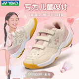 尤尼克斯（YONEX）尤尼克斯儿童羽毛球鞋101JR男女童鞋青少年减震魔术贴比赛运动鞋 SHB101JR 米粉色 防滑耐磨 36 (220mm) 建议拍大1-2码