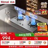 林内（Rinnai）燃气灶家用5kW大火力双眼猛火灶具嵌入式二级能效天然气 可调节灶2E08M