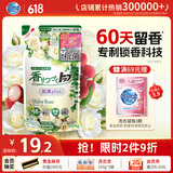 狮王（Lion）持久香氛抑菌洗衣液香槟玫瑰500g持久留香60天快洗抑菌进口洗衣液