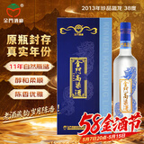 金门高粱 2012年老酒  珍品蓝龙 清香型白酒 典藏系列 老酒 白酒礼盒 38度 500mL 1瓶 礼盒装