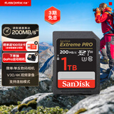 闪迪（SanDisk）1TB SD内存卡 4K V30 U3 C10 相机存储卡 读速200MB/s 写速140MB/s 微单/单反相机内存卡