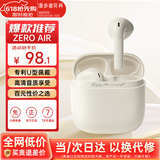 漫步者（EDIFIER）花再 Zero Air 真无线蓝牙耳机半入耳式耳麦降噪游戏新款适用于苹果Pro安卓小米红米荣耀漫游花在 月白+入会享5元