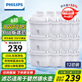 飞利浦（PHILIPS）净水壶滤水壶过滤水壶净水器滤水器过滤器滤芯 升级版滤芯【12只装】AWP215