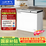 新飞【价保618】220L双温家用冷柜一级冷藏冷冻冰柜节能省电宽幅变温小冰箱BCD-220DHF 国家补贴