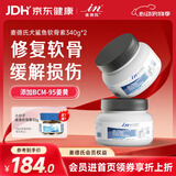 麦德氏IN狗狗鲨鱼软骨素套装340g*2宠物狗狗关节软骨素钙片修护关节