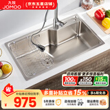 九牧（JOMOO） 厨房水槽套装不锈钢加厚洗菜盆一体盆水池盆消音防凝露洗碗槽 单槽B款 750x450【含抽拉龙头】