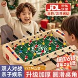 贝趣儿童桌上足球桌游桌面足球对战台迷你冰球壶球飞行棋游戏桌玩具 72CM五合一【国标E0级】足球飞行棋斗兽棋 男孩女孩生日六一儿童节礼物