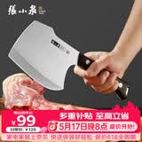 张小泉古韵·匠作斧型斩骨专用刀专业斩大骨牛骨刀斩骨刀D100221