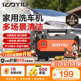 亿力高压洗车机1400W家用清洗机高压洗车水枪洗车机高压洗车泵3012H-C