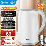 美的（Midea）电水壶电热水壶食品级304/316L不锈钢家用双层防烫烧水壶 1.7L大容量热水壶开水壶煮茶壶 1.7L 【速沸I防烫】安全防干烧