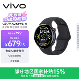 vivoWATCH 5 蓝牙版 辰夜黑 心脏健康 血压健康研究 全新蓝河操作系统 智能手表 520礼物送女友