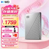 西部数据（WD）移动硬盘6TB type-c Mac专用 Ultra系列 2.5英寸 银 机械硬盘 笔记本电脑外接加密 大容量家庭存储