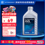 采埃孚（ZF）AV6大众6速自动变速箱油POLO速腾朗逸高尔夫6明锐宝来途安途观1升