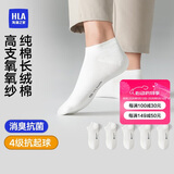 海澜之家袜子男女短筒纯棉100%棉抗菌消臭抗起球纯色运动休闲短船袜5双装