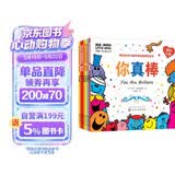 奇先生妙小姐家庭成长亲情绘本：爱的礼物（7册套装 我的爸爸/妈妈/姐姐/弟弟/老师/我真棒/爱）中英双语赠音频 