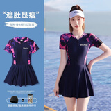 梵迪拉（F.DYRAA）泳衣女温泉显瘦连体裙游泳馆速干保守泳装三件套101804A紫色L